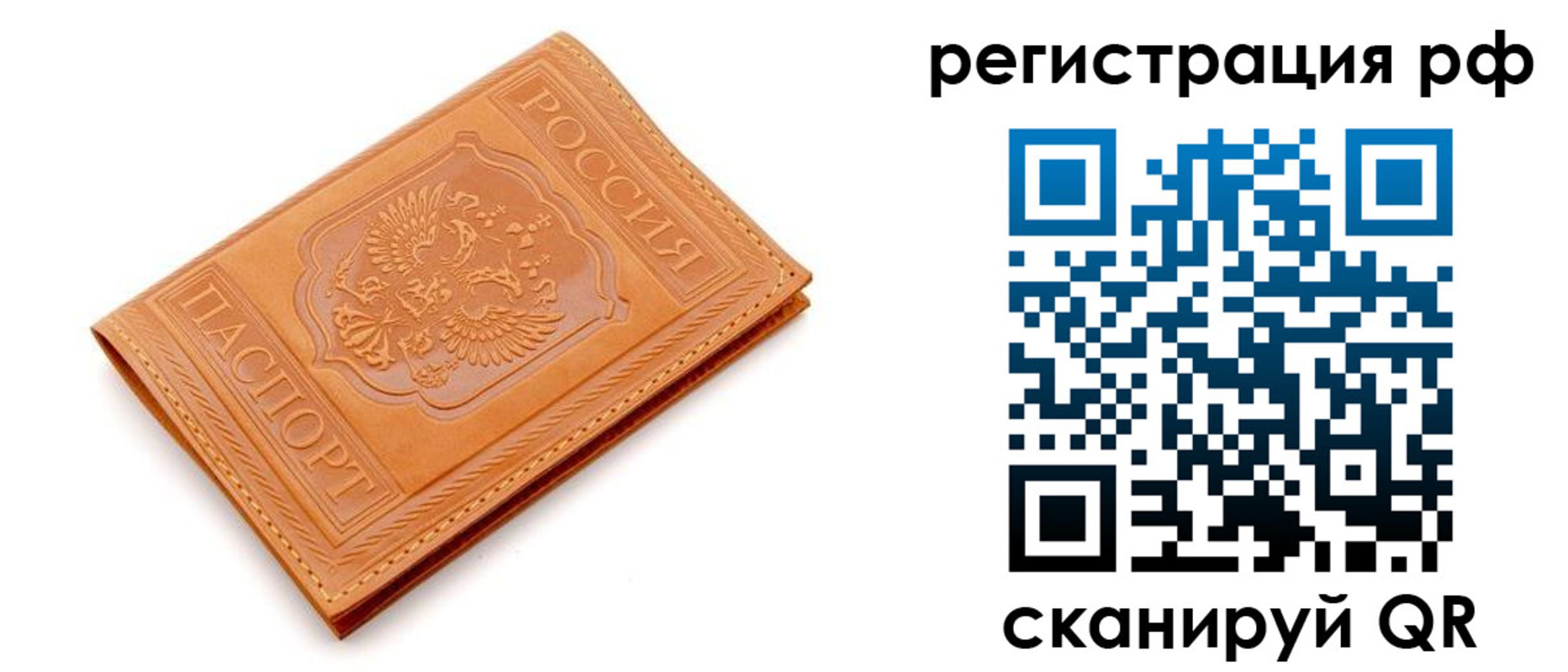 найти адрес прописки в Суздали