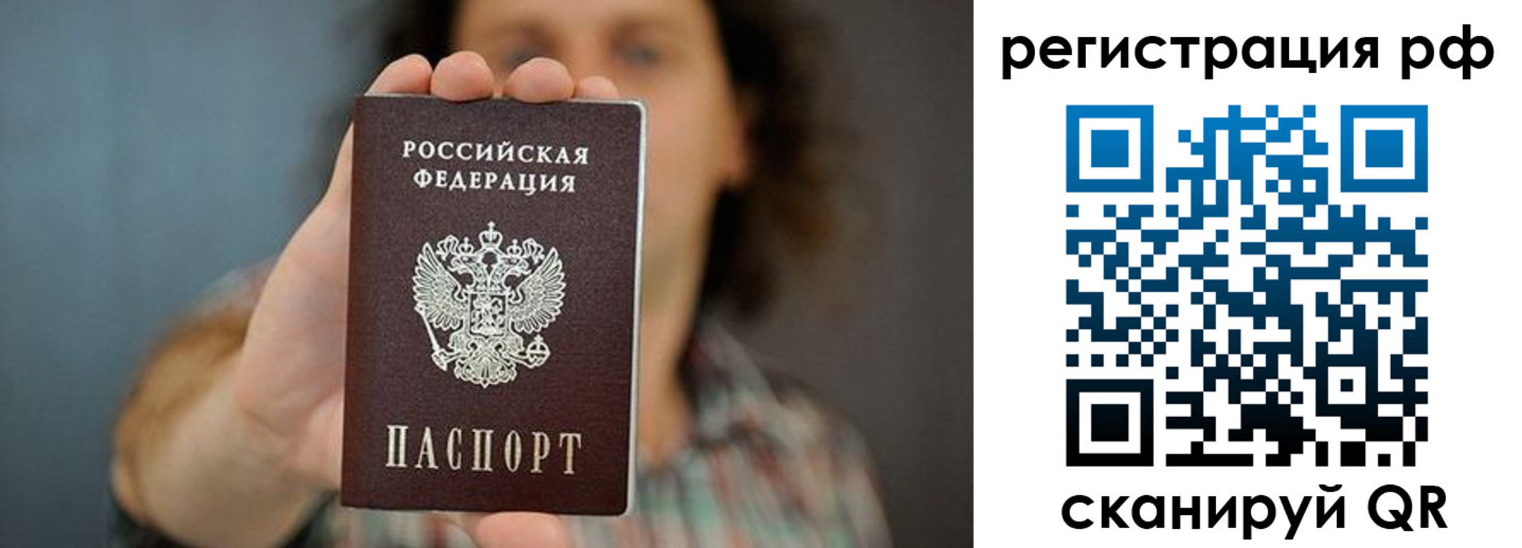 регистрация для школы в Суздали